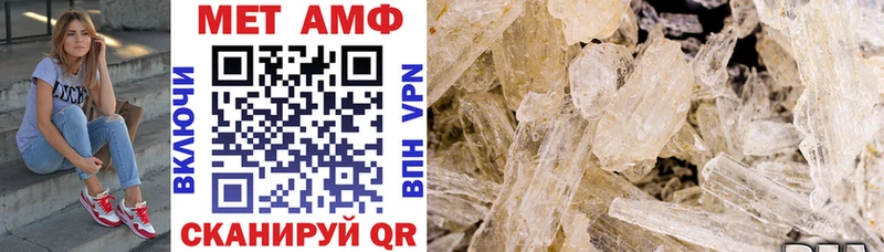 Амфетамин Premium  shop телеграм  Ишимбай 