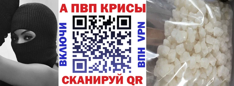 ОМГ ОМГ онион  Ишимбай  Alpha-PVP VHQ 