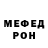 MDMA молли Jared Nexus