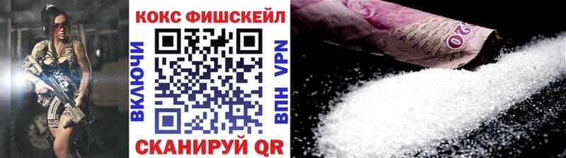 COCAIN 97%  сколько стоит  Ишимбай 