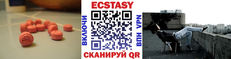 ЭКСТАЗИ бентли  наркошоп  Ишимбай 