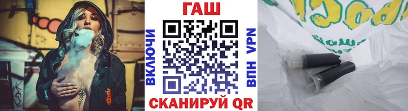 где продают наркотики  Ишимбай  ГАШ хэш 
