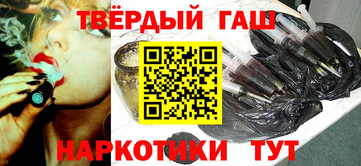 Гашиш ice o lator Ишимбай