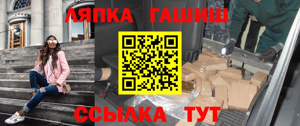 Гашиш Ice-O-Lator  Вход с VPN  Ишимбай  ГАШИШ хэш 