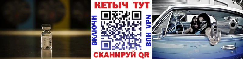 Кетамин ketamine  как найти   Ишимбай 