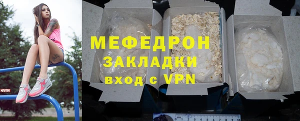 mdpv Зеленодольск