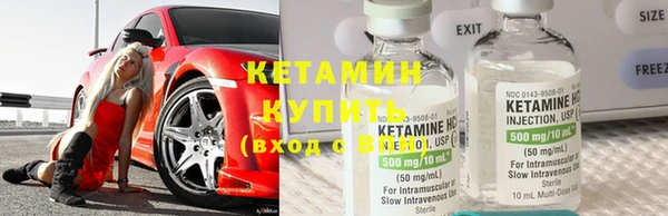 шишки Железноводск