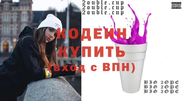 2c-b Зеленокумск