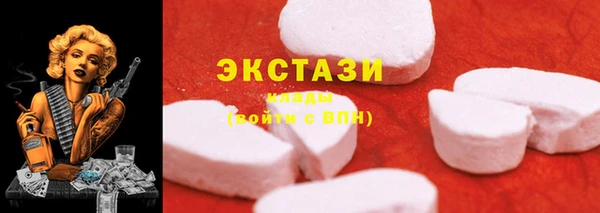 2c-b Зеленокумск