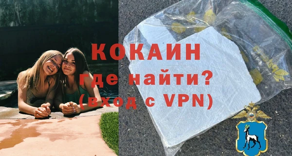 кристаллы Жердевка