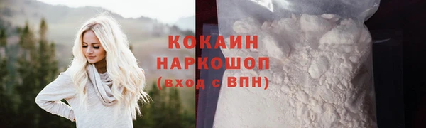 2c-b Зеленокумск