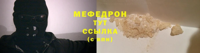 mdpv Зеленодольск