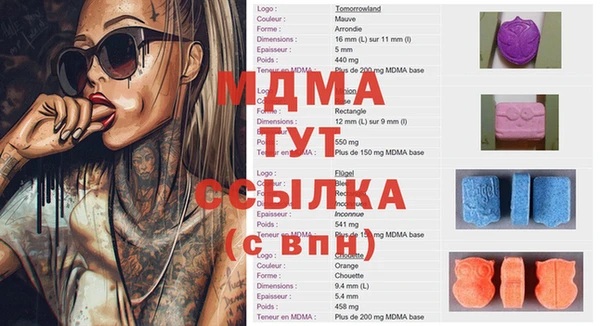 ешки Зерноград