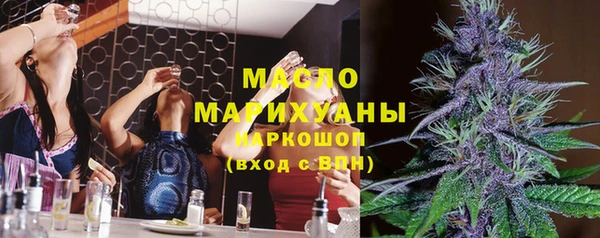 2c-b Зеленокумск