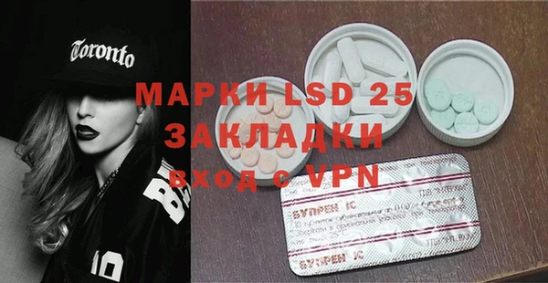 2c-b Зеленокумск