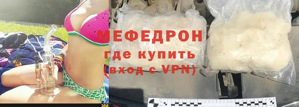 mdpv Зеленодольск