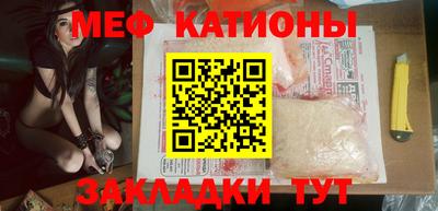 спайс Краснодар