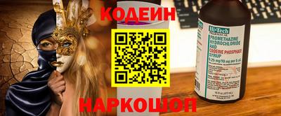 спайс Краснодар