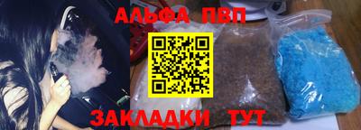 спайс Краснодар
