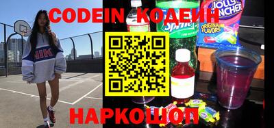 спайс Краснодар