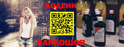 герыч Краснокаменск