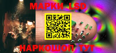 спайс Краснодар