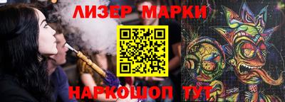 спайс Краснодар