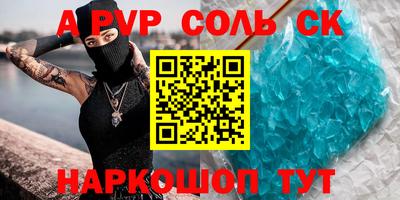 герыч Краснокаменск
