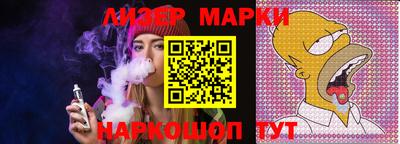спайс Краснодар