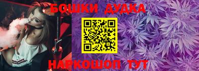 спайс Краснодар