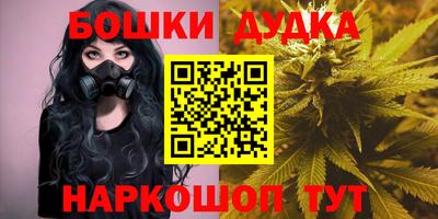спайс Краснодар