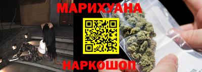 герыч Краснокаменск