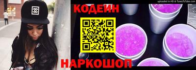 спайс Краснодар