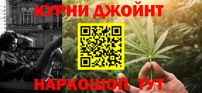 герыч Краснокаменск