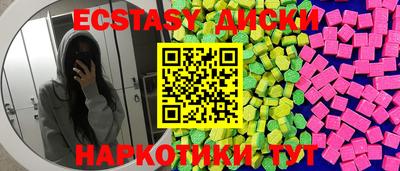 герыч Краснознаменск