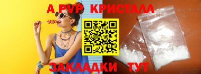 спиды Конаково
