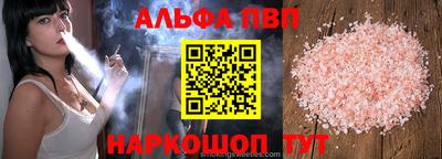 спайс Краснодар