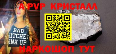спайс Краснодар