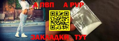 спайс Краснодар