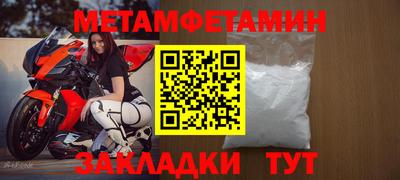 герыч Краснознаменск