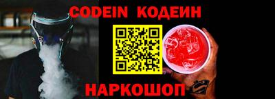 герыч Краснознаменск