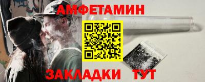 спайс Краснодар
