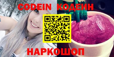 герыч Краснокаменск
