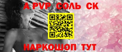 герыч Краснокаменск
