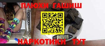 спайс Краснодар