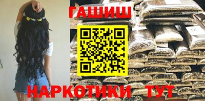 герыч Краснокаменск