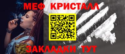 герыч Краснокаменск