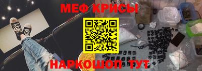 герыч Краснокаменск