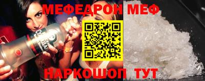 спайс Краснодар