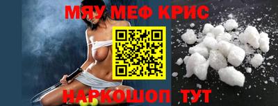 спайс Краснодар